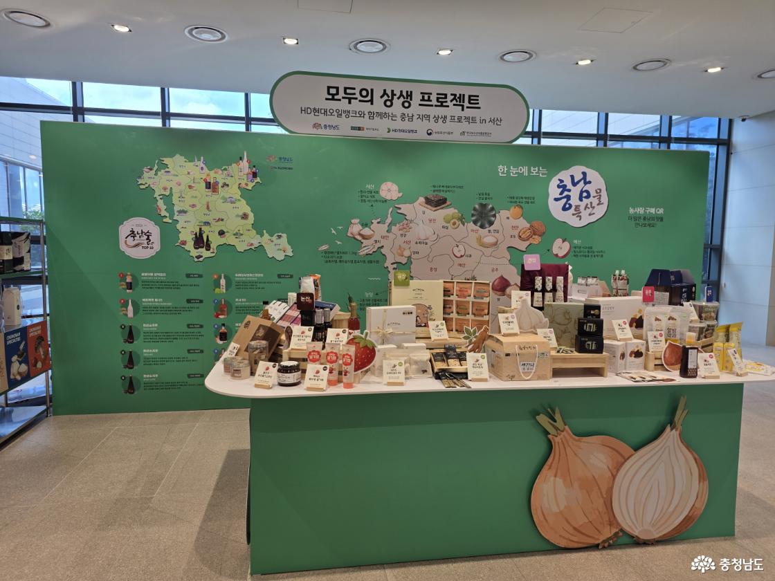 모두의 상생 프로젝트 관련 사진