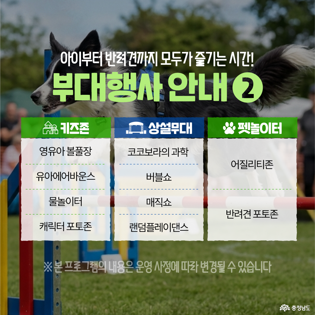 마이크를 들고 있는 손을 배경으로 &lsquo;청년의 아이디어, 함께 이야기해요! 충남 청년정책 대토론회&rsquo;라는 제목과 함께 충남의 청년정책을 함께 고민하고 청년이 원하는 정책을 직접 제안하는 행사임을 안내합니다. 행사 일시는 2026년 11월 2일 월요일 오후 3시부터 5시까지, 장소는 충남도청이며, 도지사 주재 청년정책 대토론회라고 적혀 있습니다. 하단에는 대토론회에 앞서 온라인과 오프라인으로 청년들의 다양한 아이디어를 모은다는 설명이 있습니다.