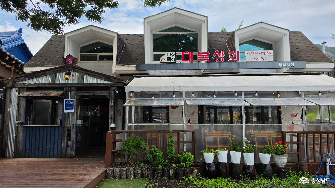  동학사 착한가격 맛집 대복상회, 고기국 한 그릇에 담긴 시골 감성