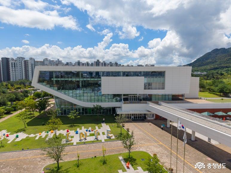 2026 충남독서대전 개최지! 충남도서관 & 홍예공원 사전 답사기 ('오늘을 읽고, 내일을 쓰다')