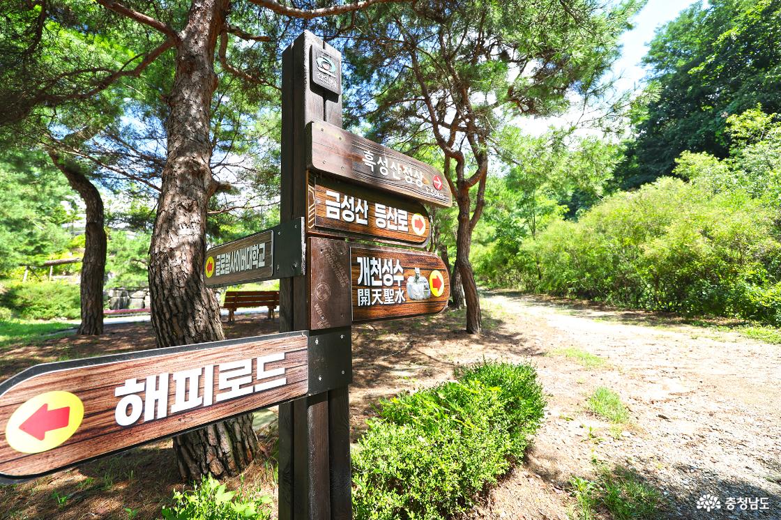 산책로를 따라 오르면 흑성산 정상으로 향하는 등산로와 개천성수 등과 만난다