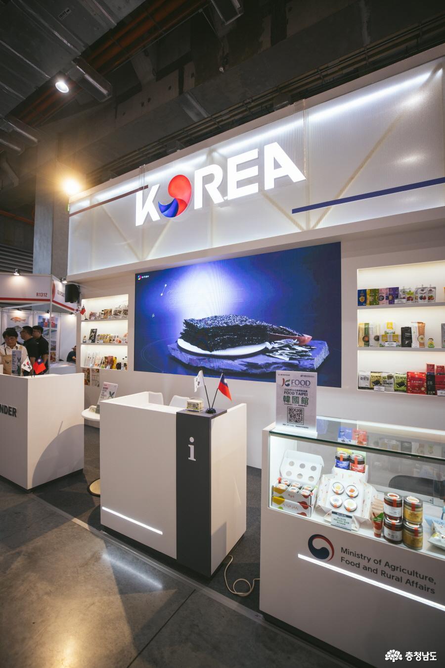 2026台北国际食品展