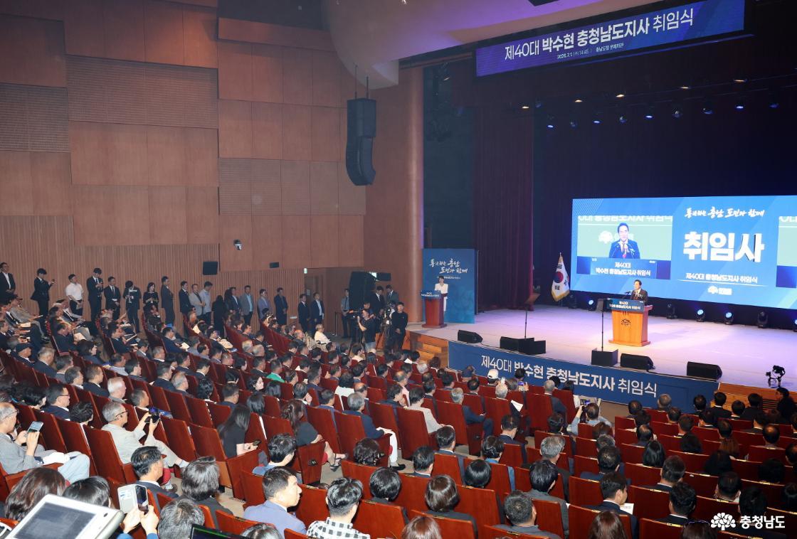 Inauguration Ceremony of Chungnam Governor Park Soo-hyun