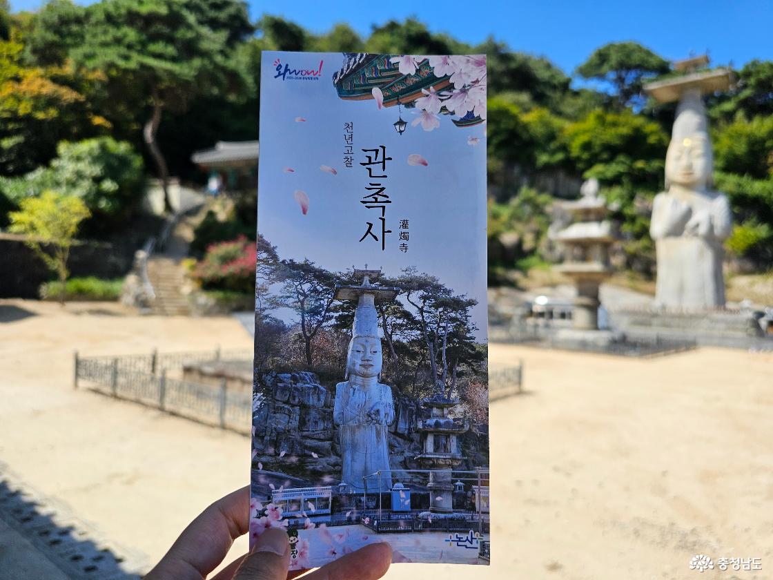충남 논산 관촉사, 거대한 은진미륵에 담긴 고려의 염원과 신비