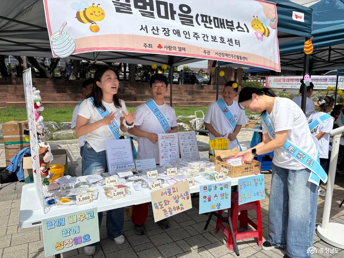 9월 11일 충남 서산시청 앞 솔빛공원에서 열린 &lsquo;느리지만 괜찮은 플리마켓&rsquo;. 이날 서산장애인주간활동센터 이용인들과 이삭특수어린이집 원생들이 판매와 체험 부스를 운영하며 시민들을 만났다.