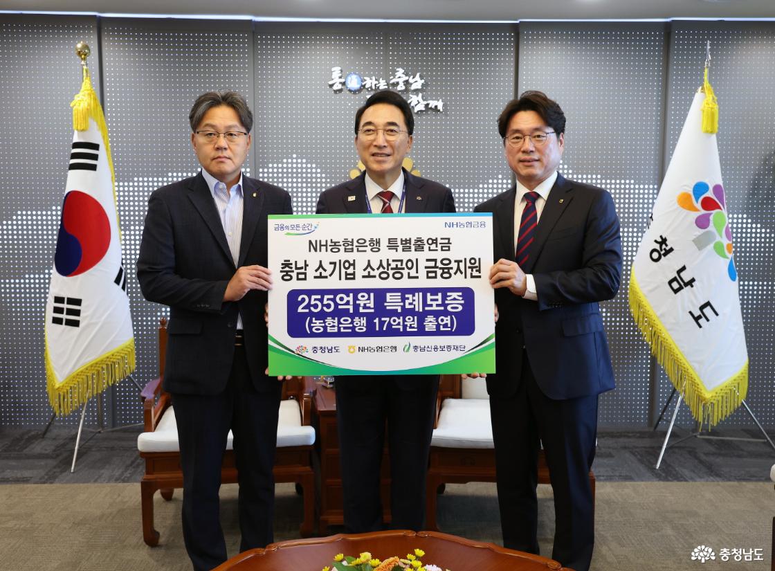 소상공인 자금난 해소에 17억 추가 지원