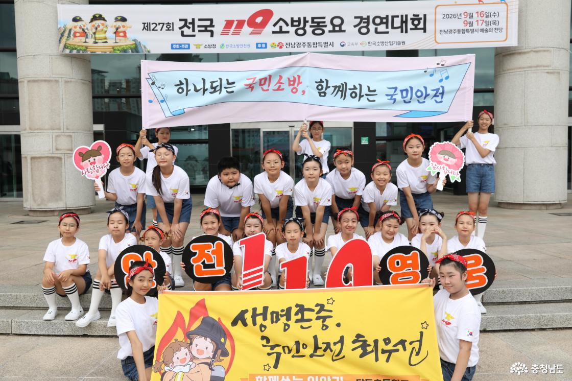 (초등부) 당진탑동초등학교 은상 수상
