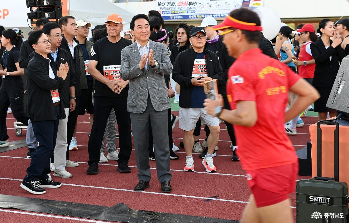 ‘2026 공주백제마라톤’ 참석