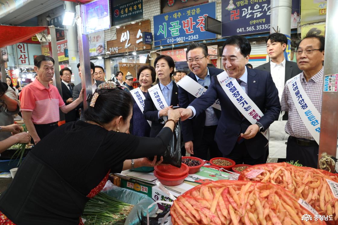 추석명절 맞이 전통시장 방문