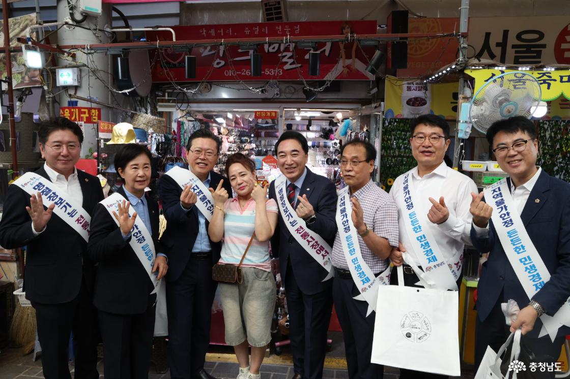 추석명절 맞이 전통시장 방문