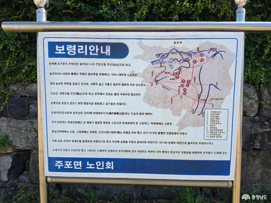 서해바다 조망이 한눈에 담기는 옛 보령현의 진산, 진당산