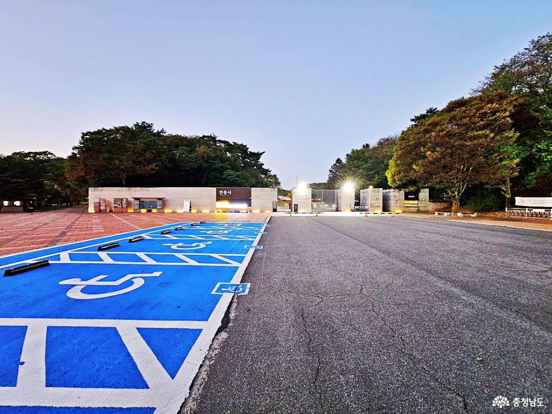 현충사 입구