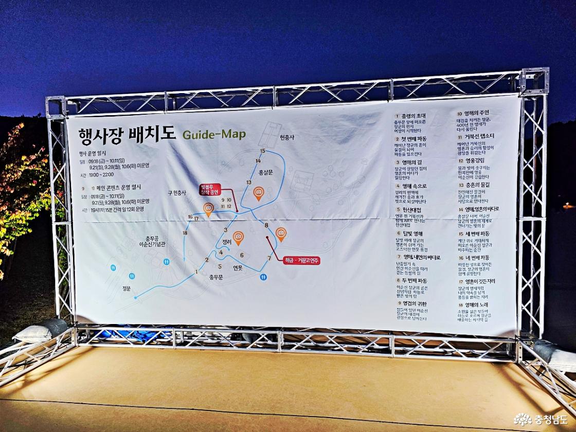국가유산 미디어아트 안내