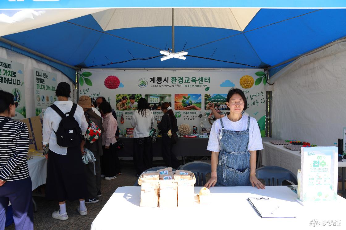 계룡군문화축제