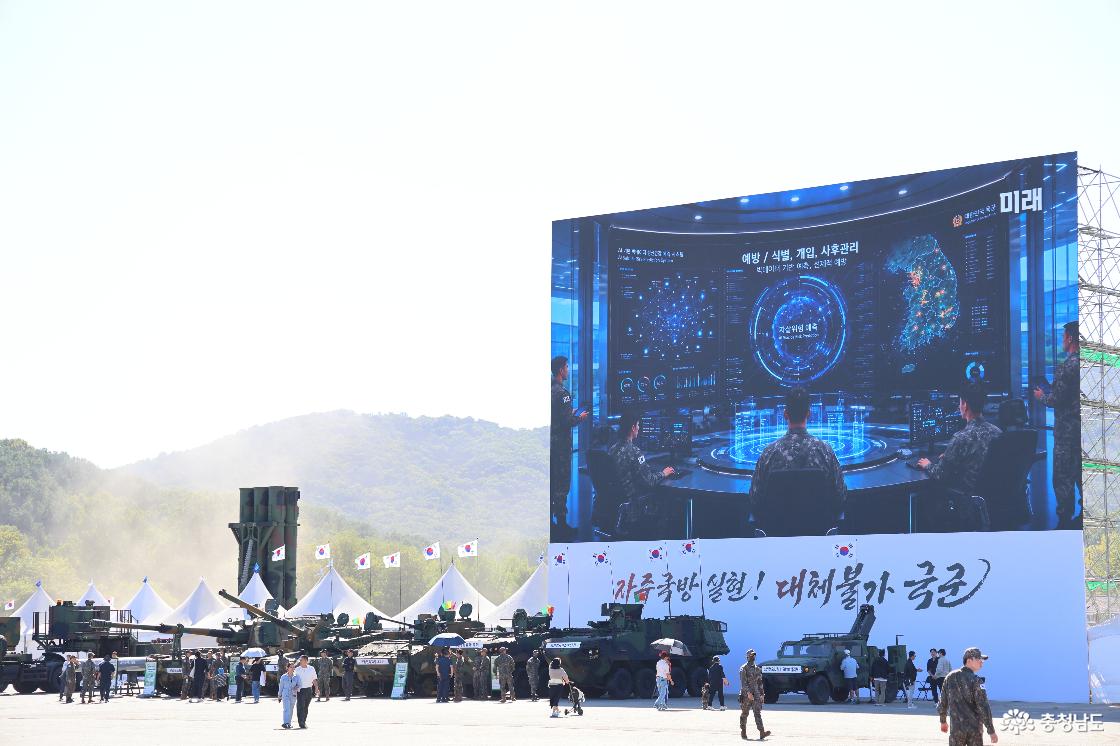 계룡군문화축제