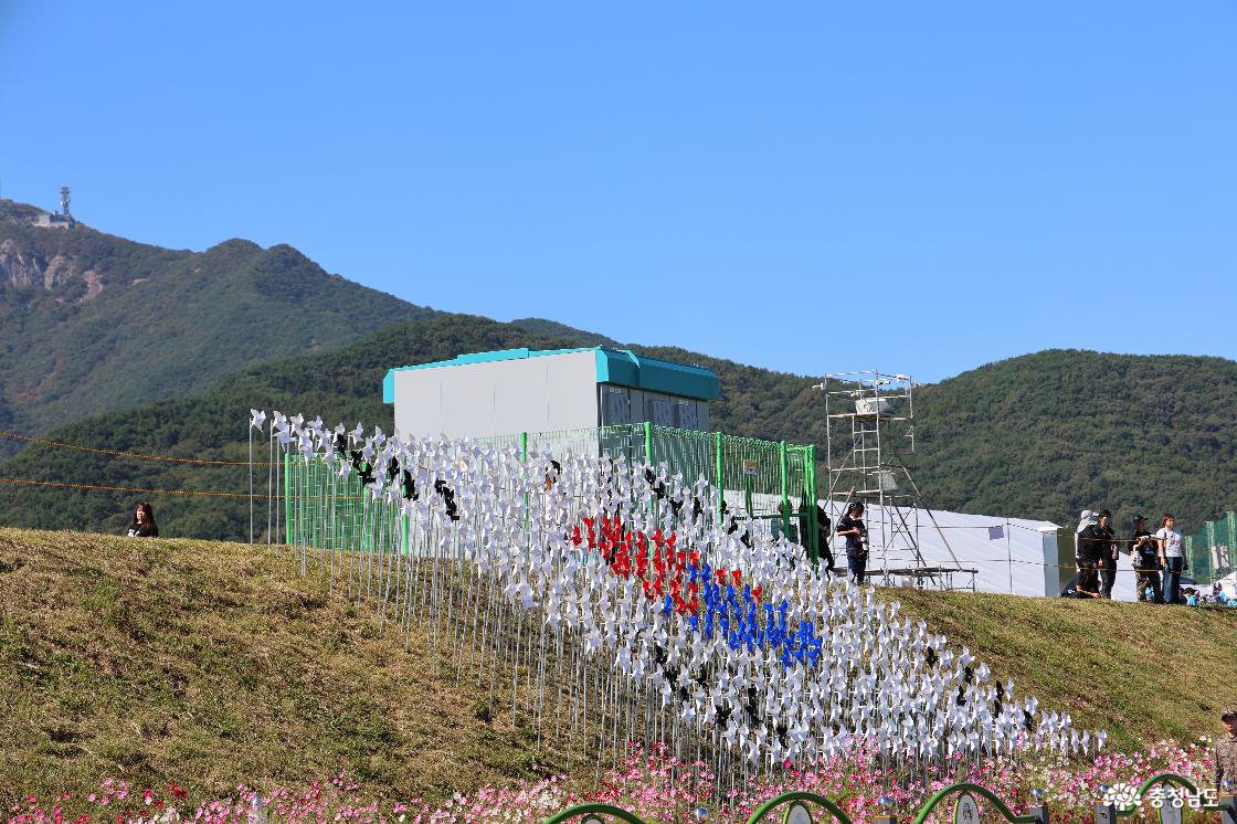 계룡군문화축제