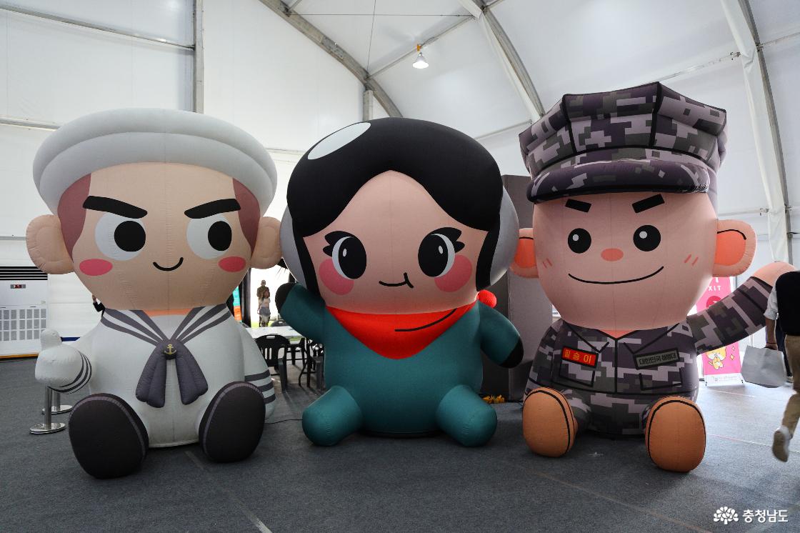 계룡군문화축제