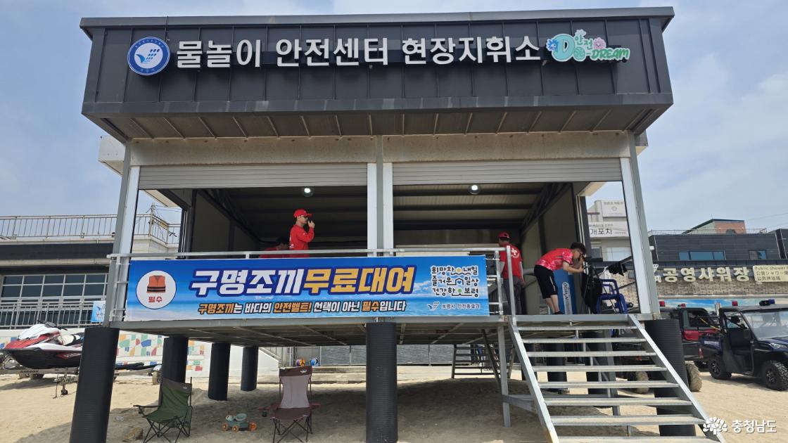 우수 해수욕장 관련 사진(구명조끼 무료 대여)