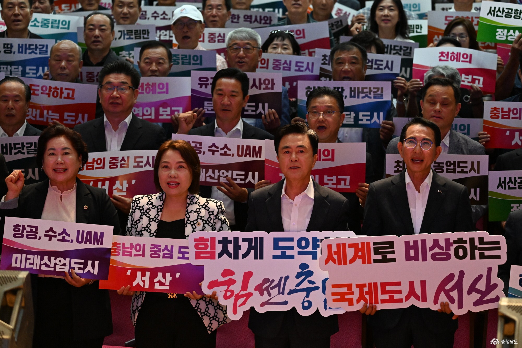 서산시민과의 대화 사진