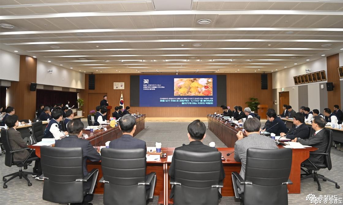 泰安国际园艺疗愈博览会最终筹备情况报告会