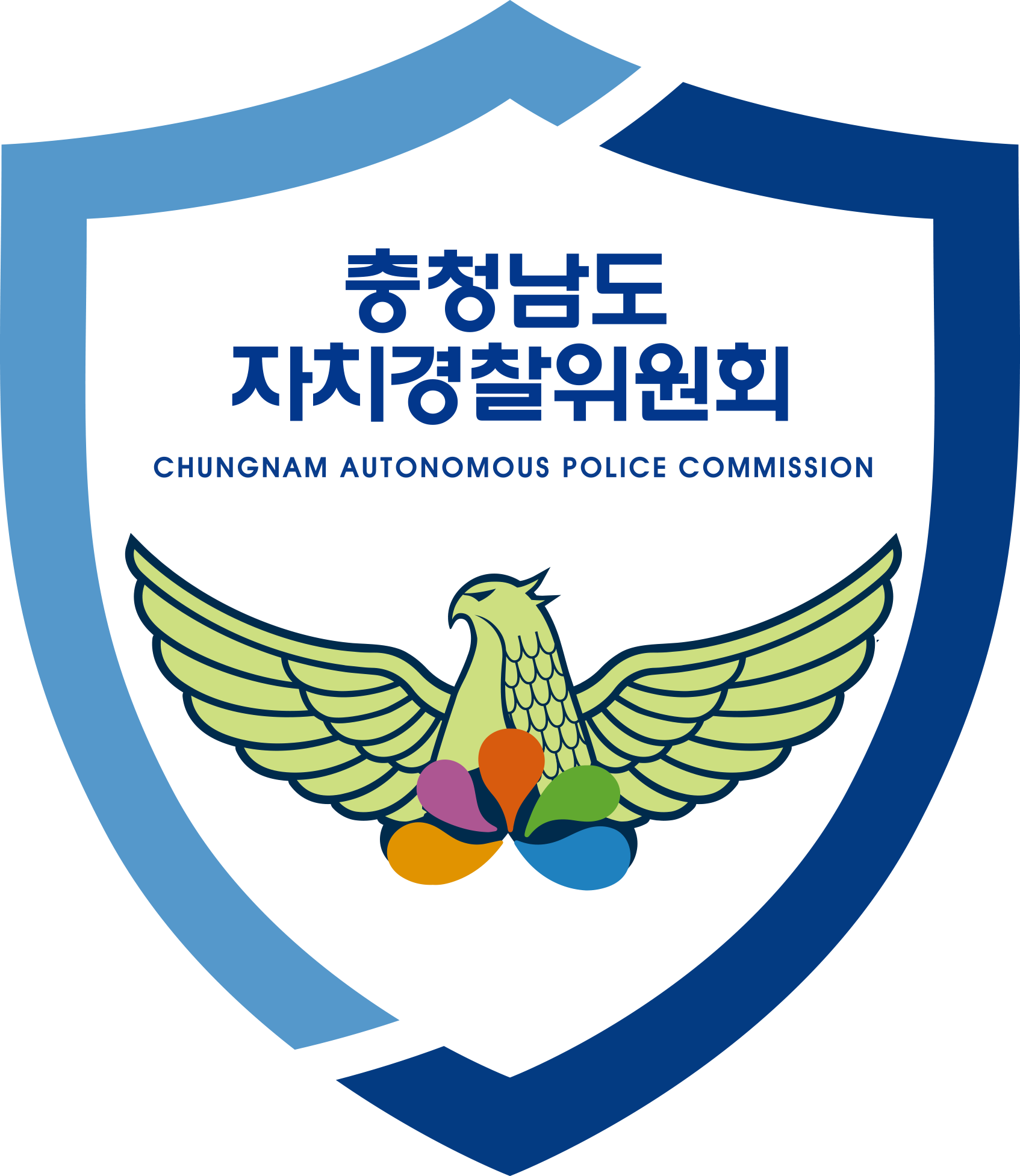 충청남도 자치경찰위원회 BI 02