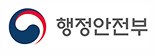 행정안전부