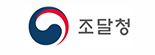 조달청