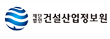 건설산업정보원
