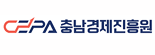 충남경제진흥원